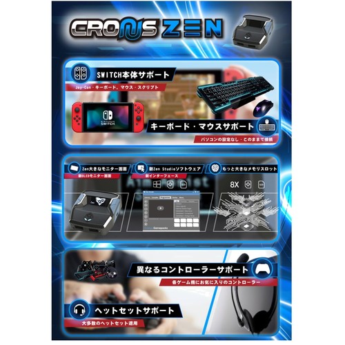 Cronuszen per nintendo xbox - nintendo,